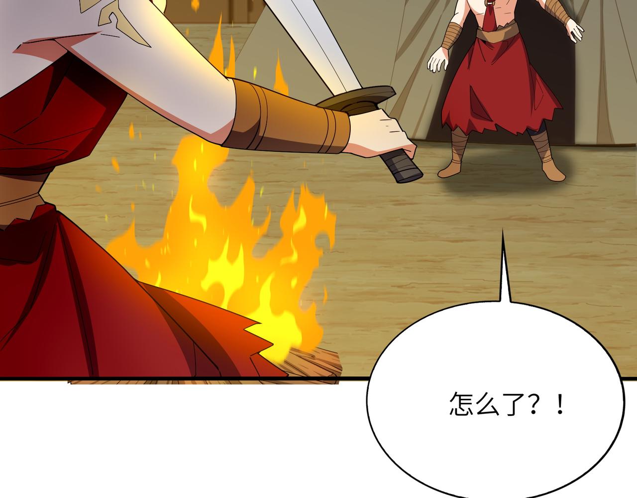 第111话 部族遇袭！46