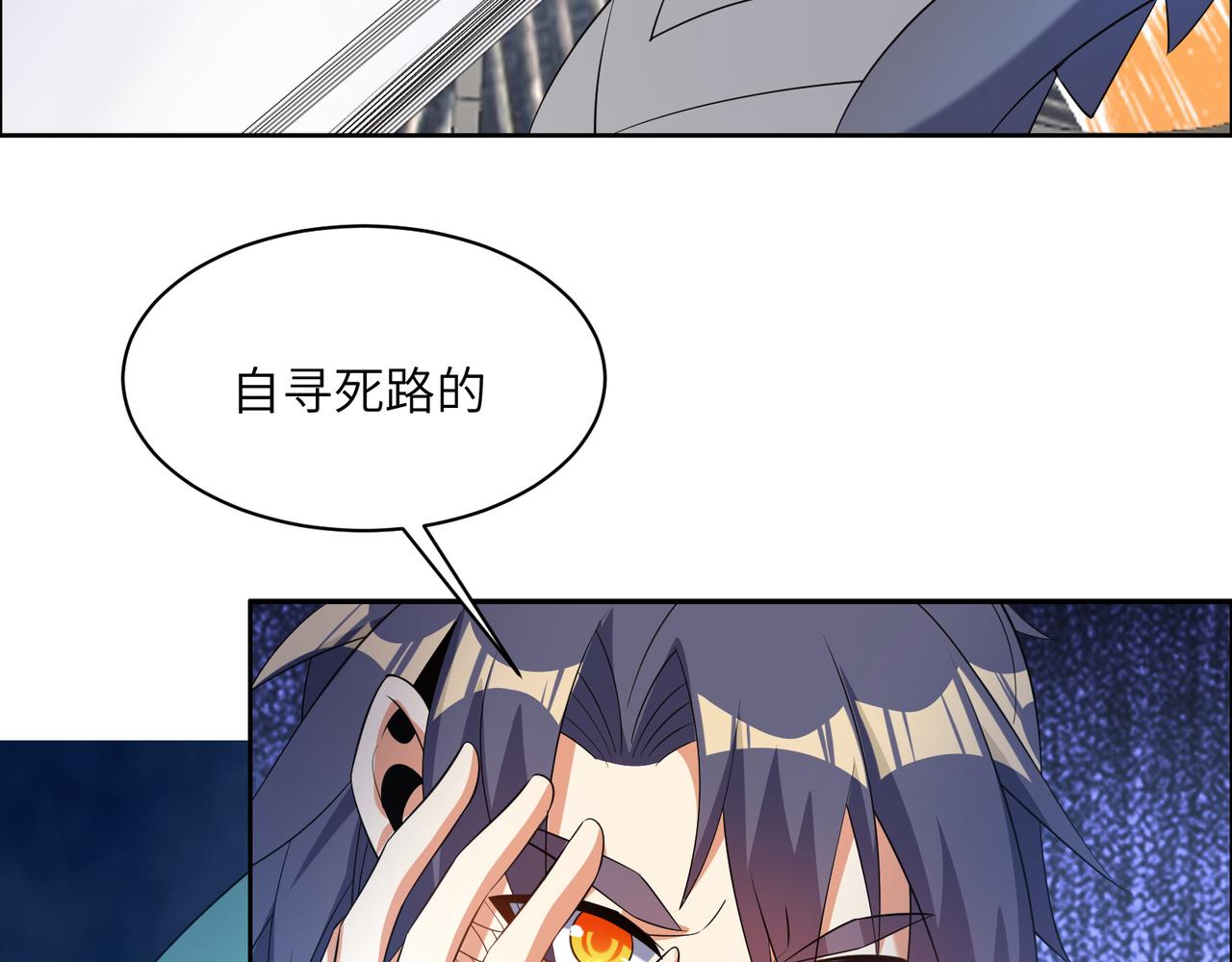 第113话 万兽战阵75