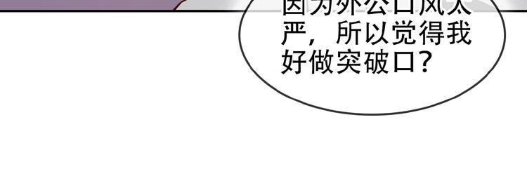 第18话 我独自一人54