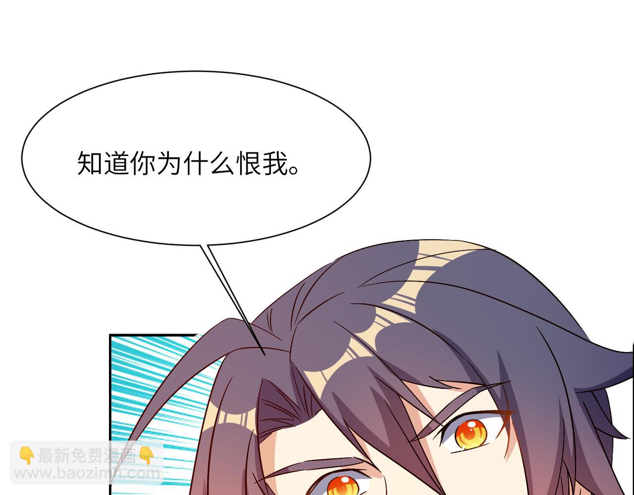 第139话 计谋展开2
