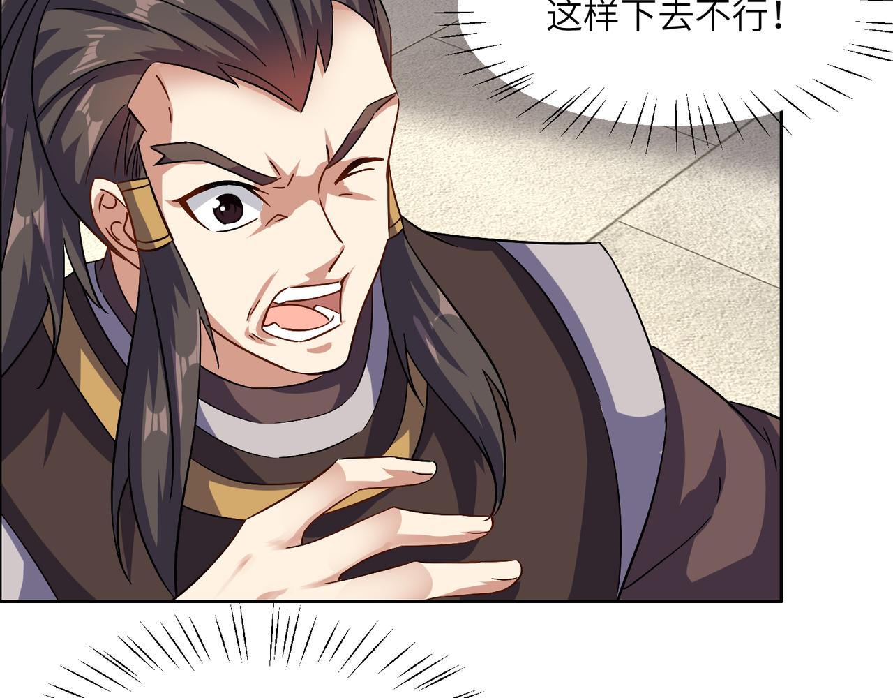 第141话 黑龙脱困54
