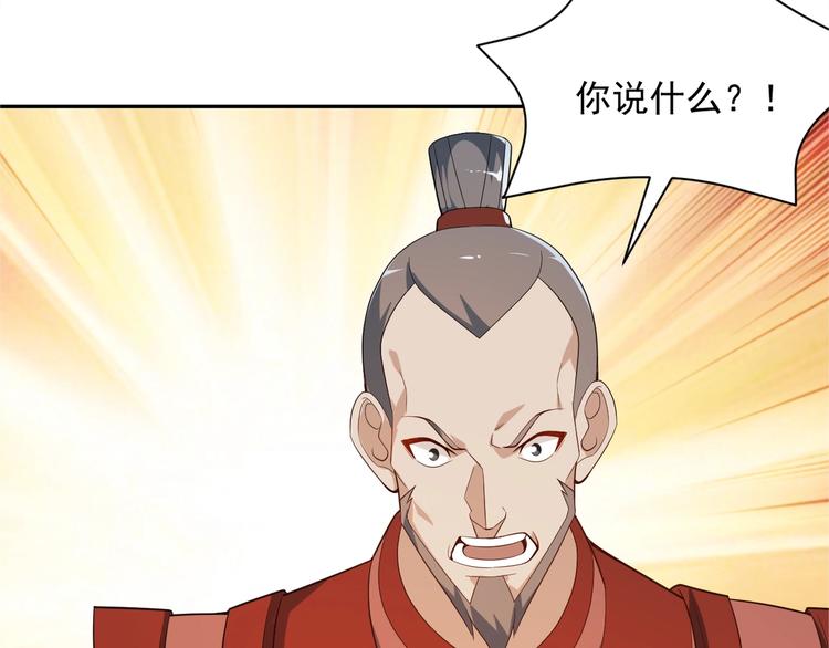 第30话 夺宝113