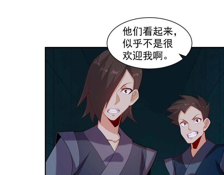 第31话 我记仇！69