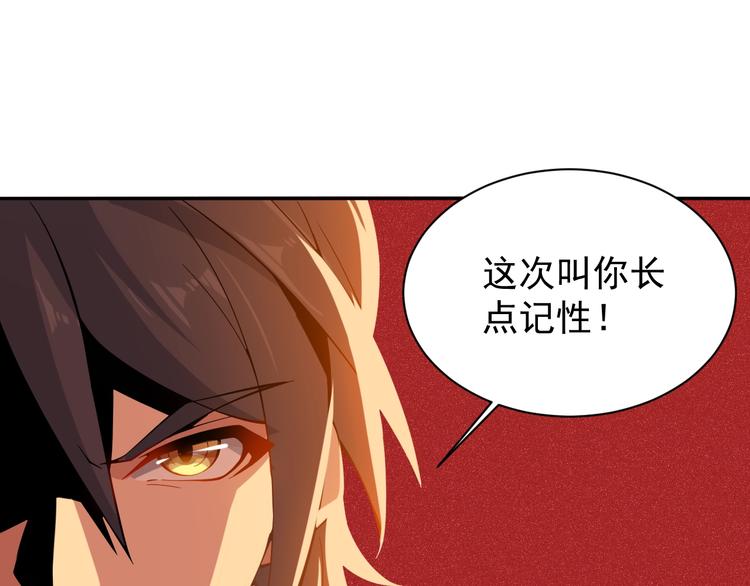 第3话 立威123