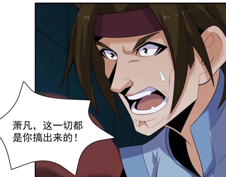 第28话 是福是祸69