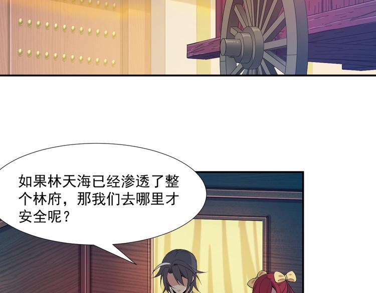 第6话 不过是跳梁小丑7
