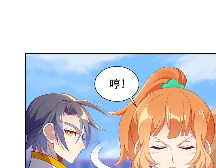 第39话 抢灵石111