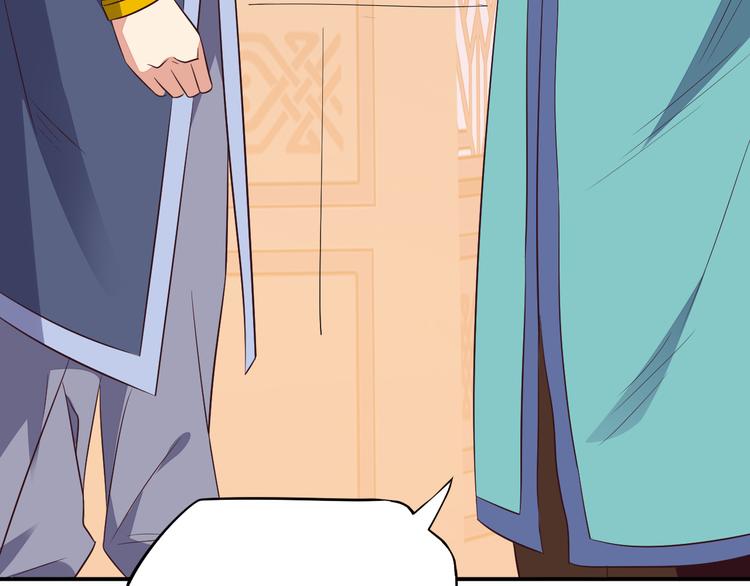 第66话 云海公子170