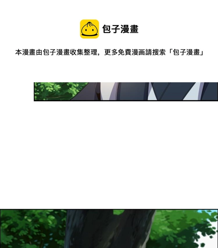 第109话 收徒8