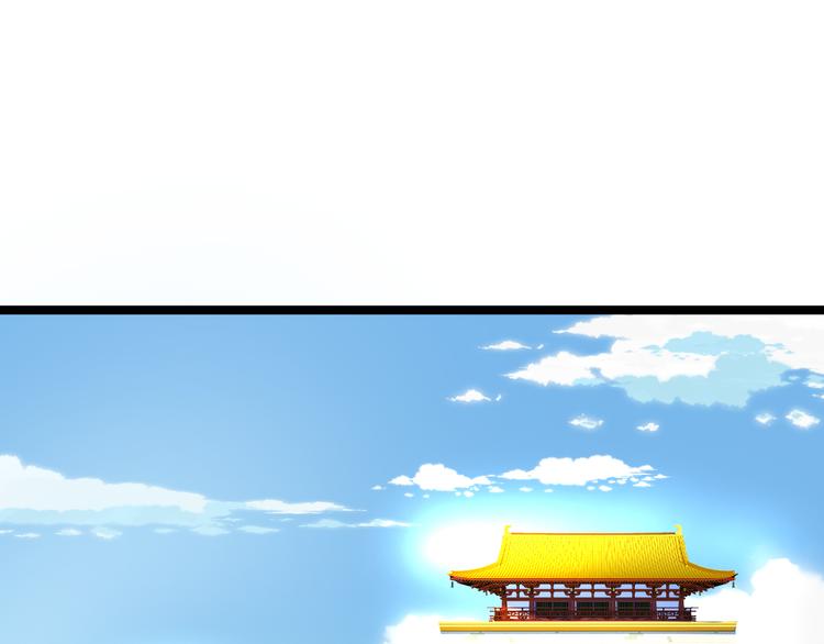 第95话 神殿轮回97