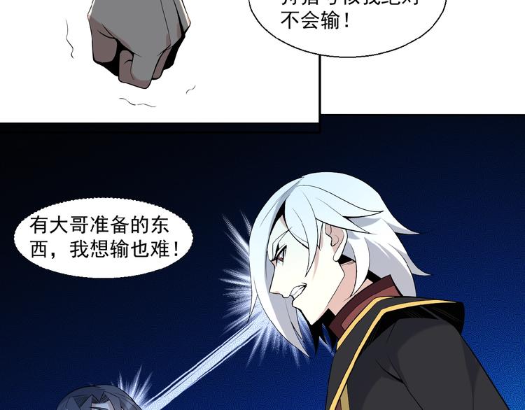 第14话 擅长一刀秒1
