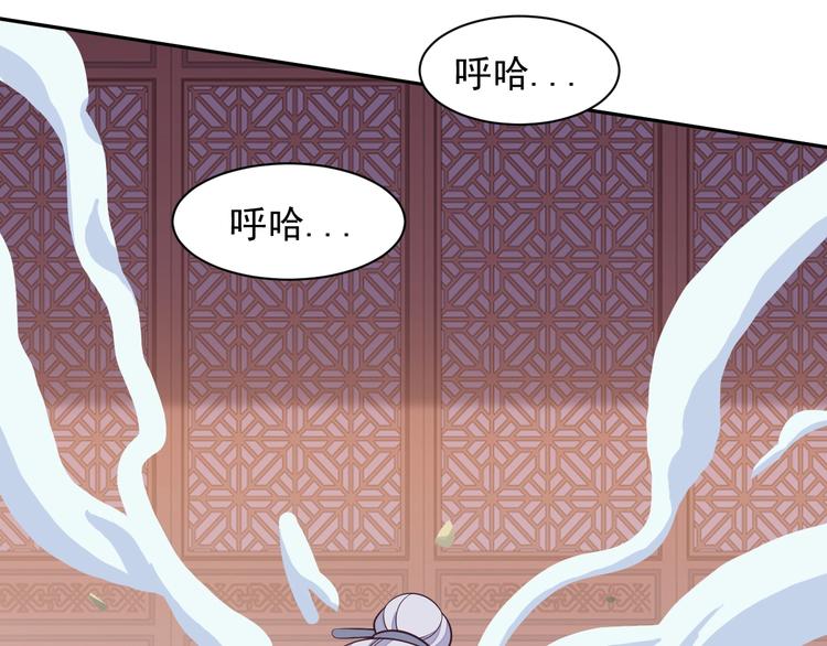 第38话 天帝护符120