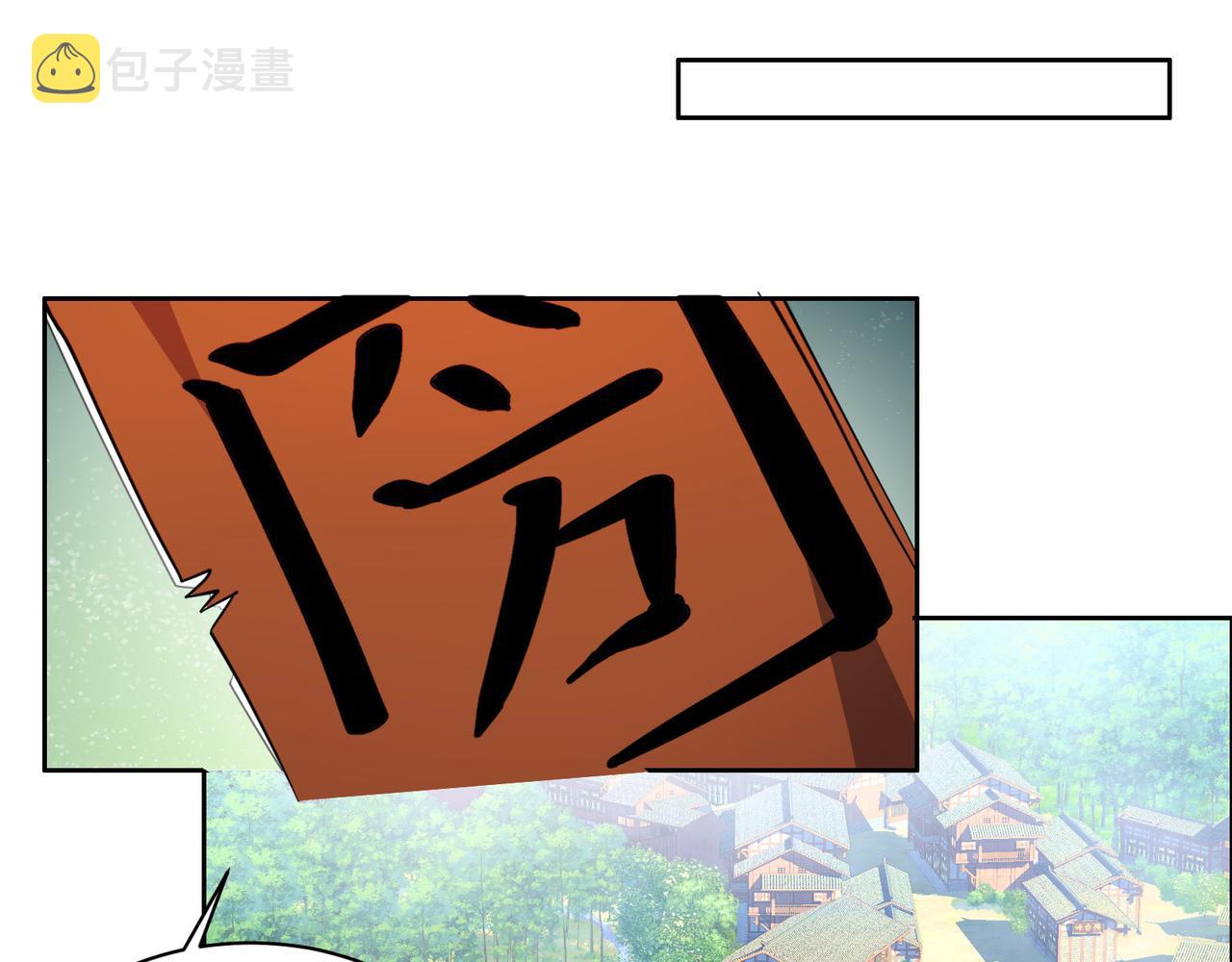 第131话 化解内讧73