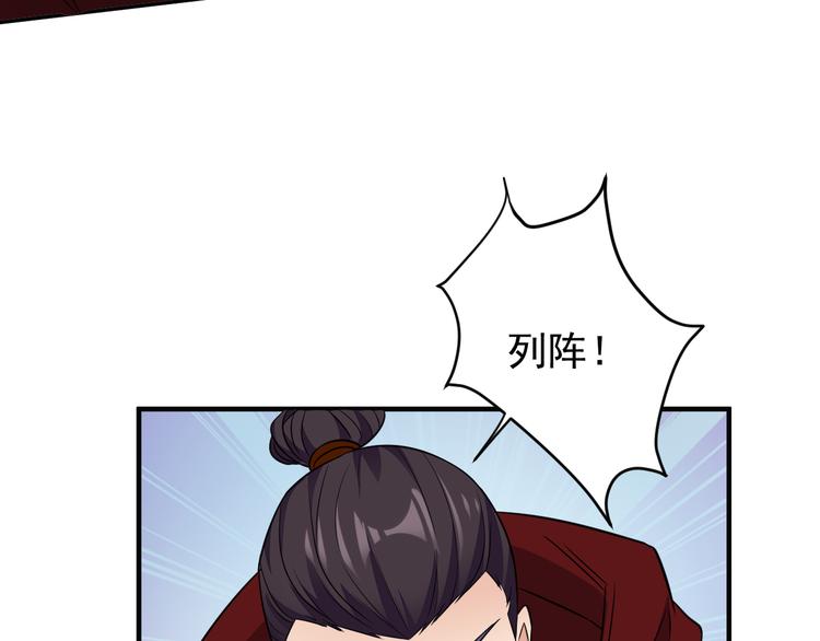第75话 摧枯拉朽51
