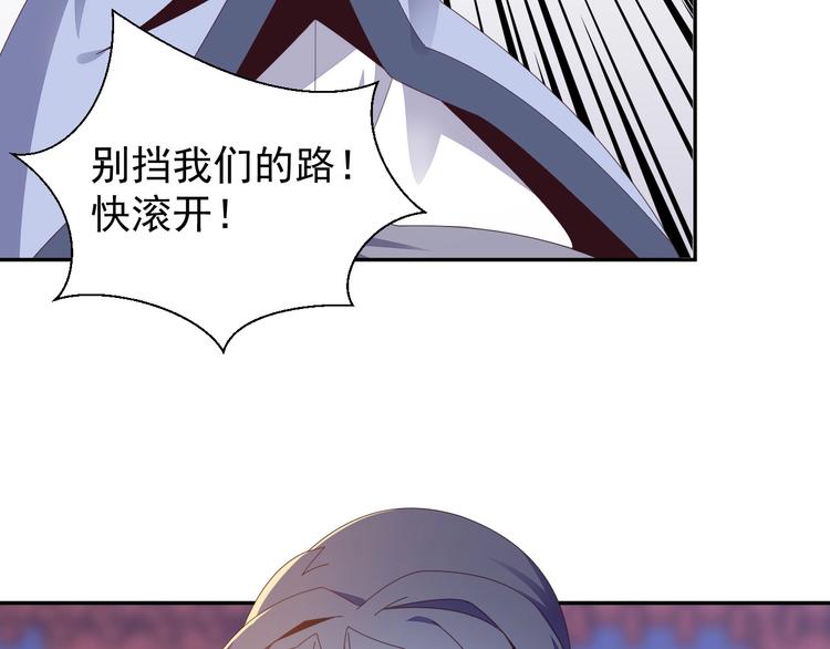 第43话 你到底是什么人！14