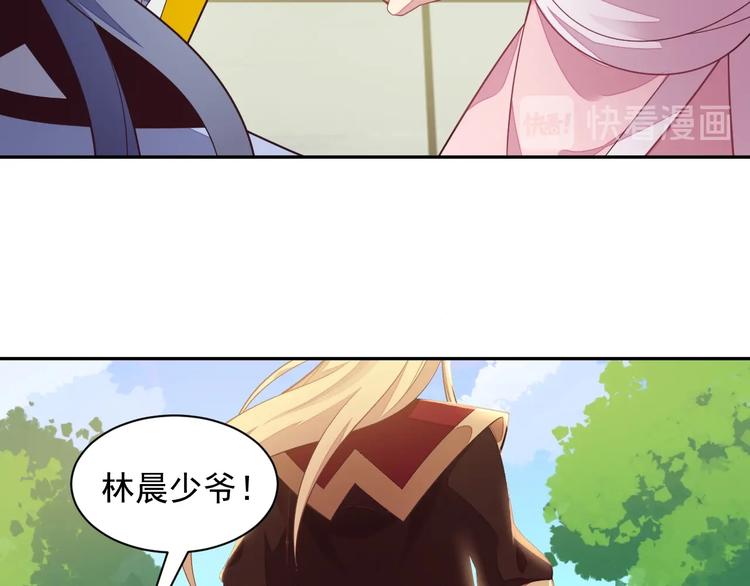 第37话 问罪42