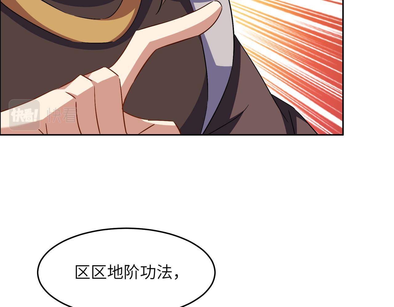 第142话 不过如此74