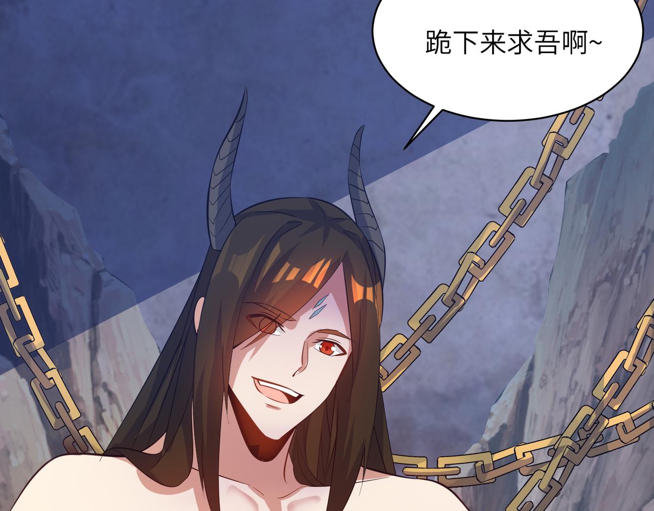 第122章 再见黑蛟龙121