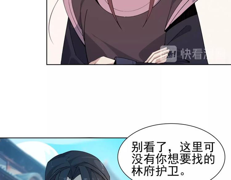 第6话 不过是跳梁小丑74