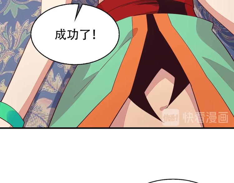 第42话 你们怎么来了34