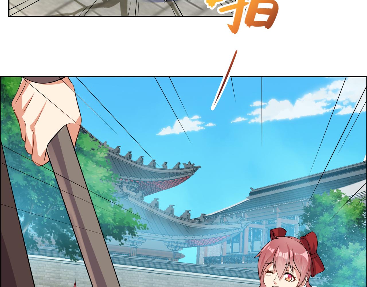 第117话 意外之援14