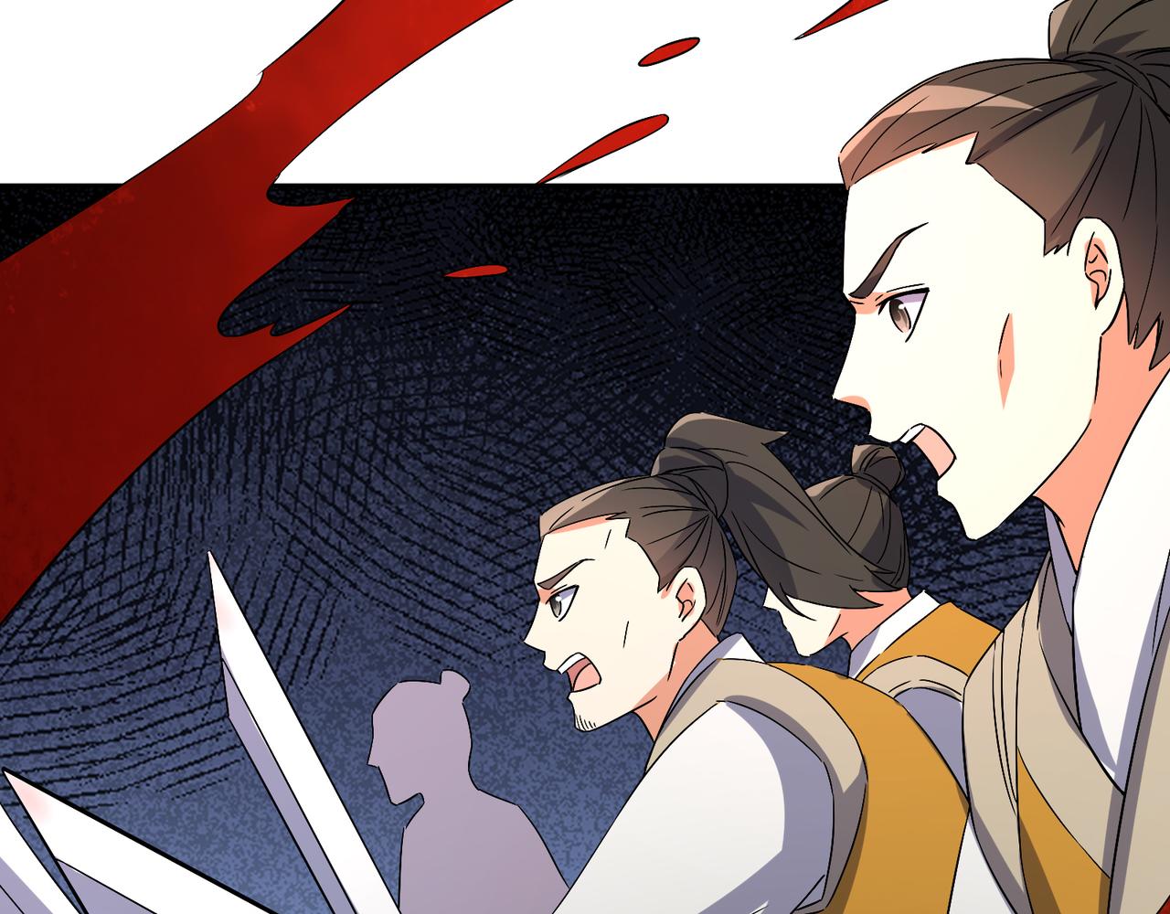第121话 寄心血魔97