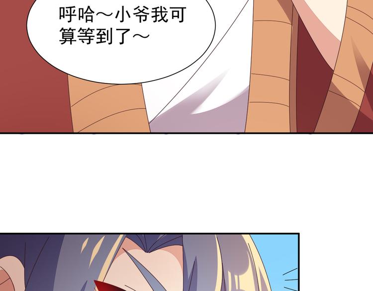 第46话“云壤之别”103