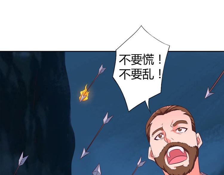 第65话 “剑破黑风”16