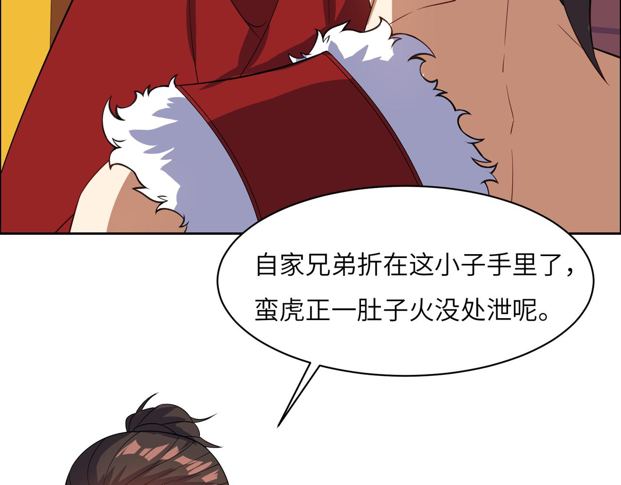 第110话 祭祖98