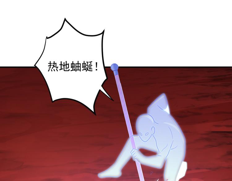 第93话 无尽血狱89