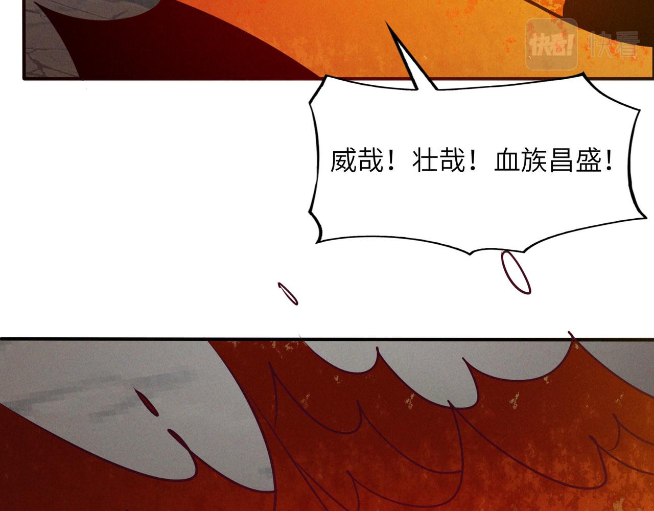 第161话 魔焰滔天8