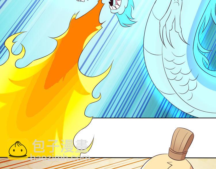 第58话 灵花与恶龙38