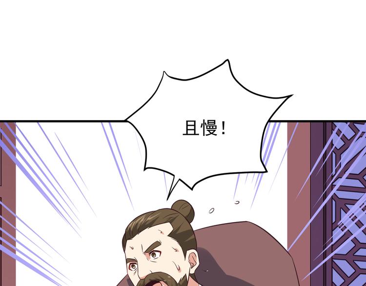 第72话 暗中施援71