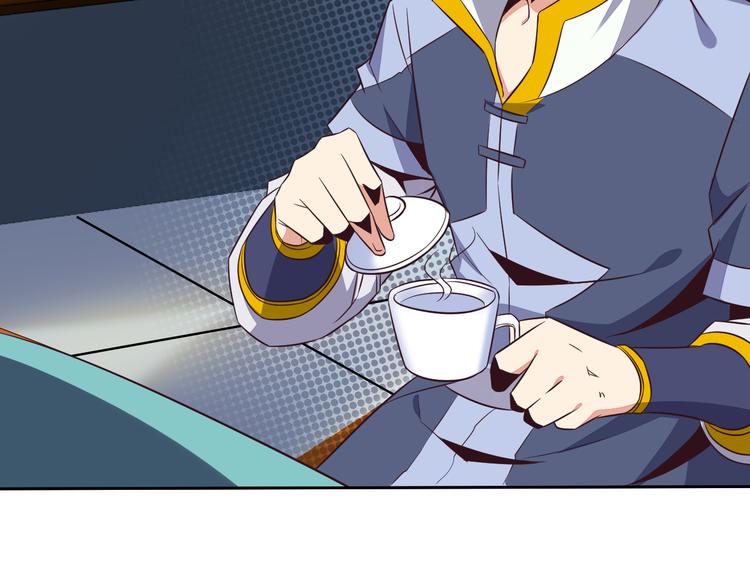 第68话 天骄茶会129