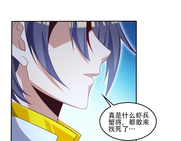 第52话 “还不快滚！”63