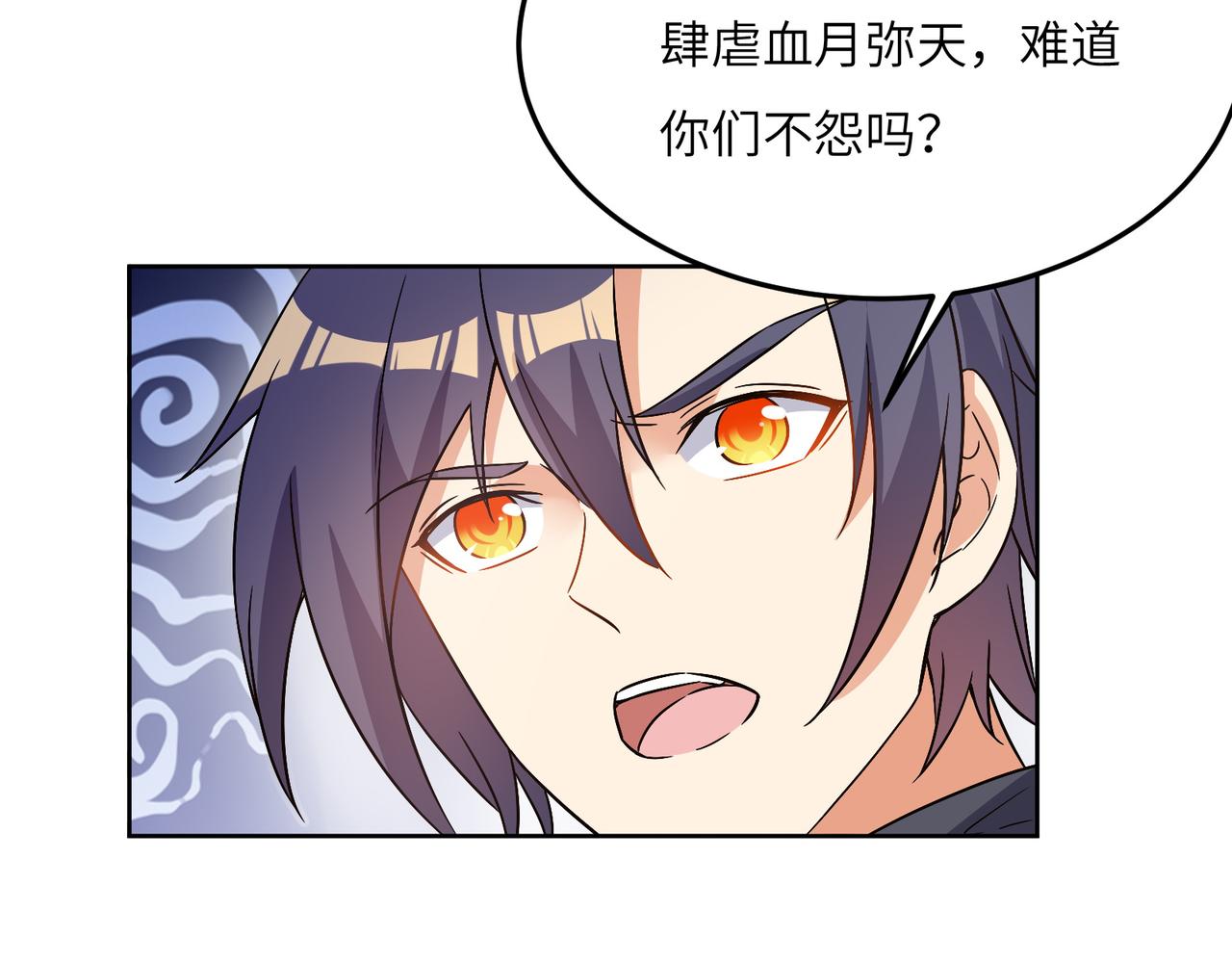 第123话 建立宗门？65