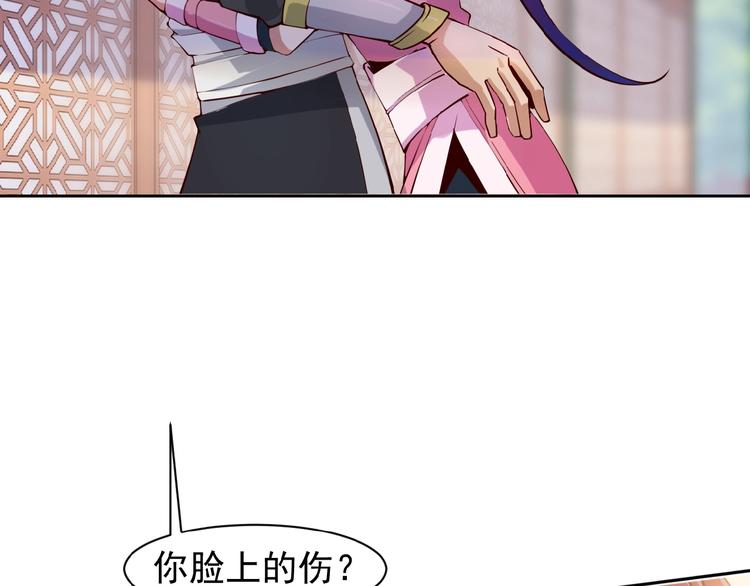 第1话 天帝重生73
