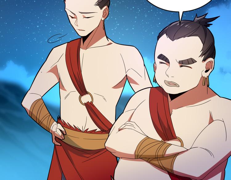 第87话 魔鬼坑50