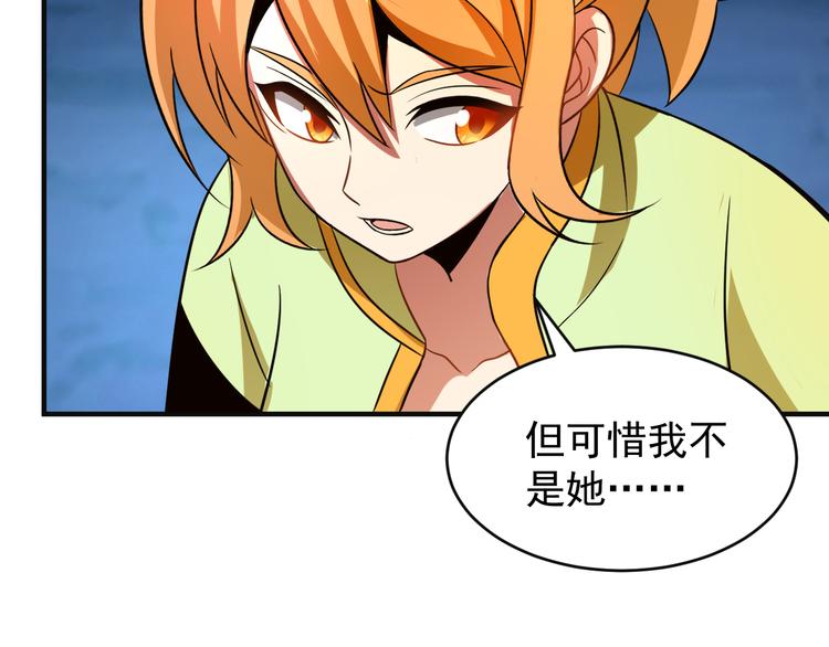 第86话 入门考验91