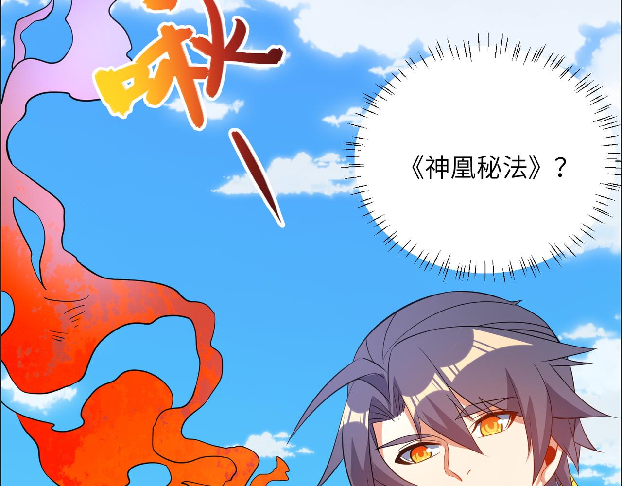 第115话 墨府惊变76