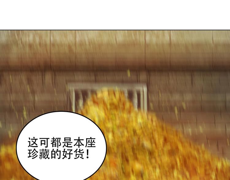 第57话 搜刮50