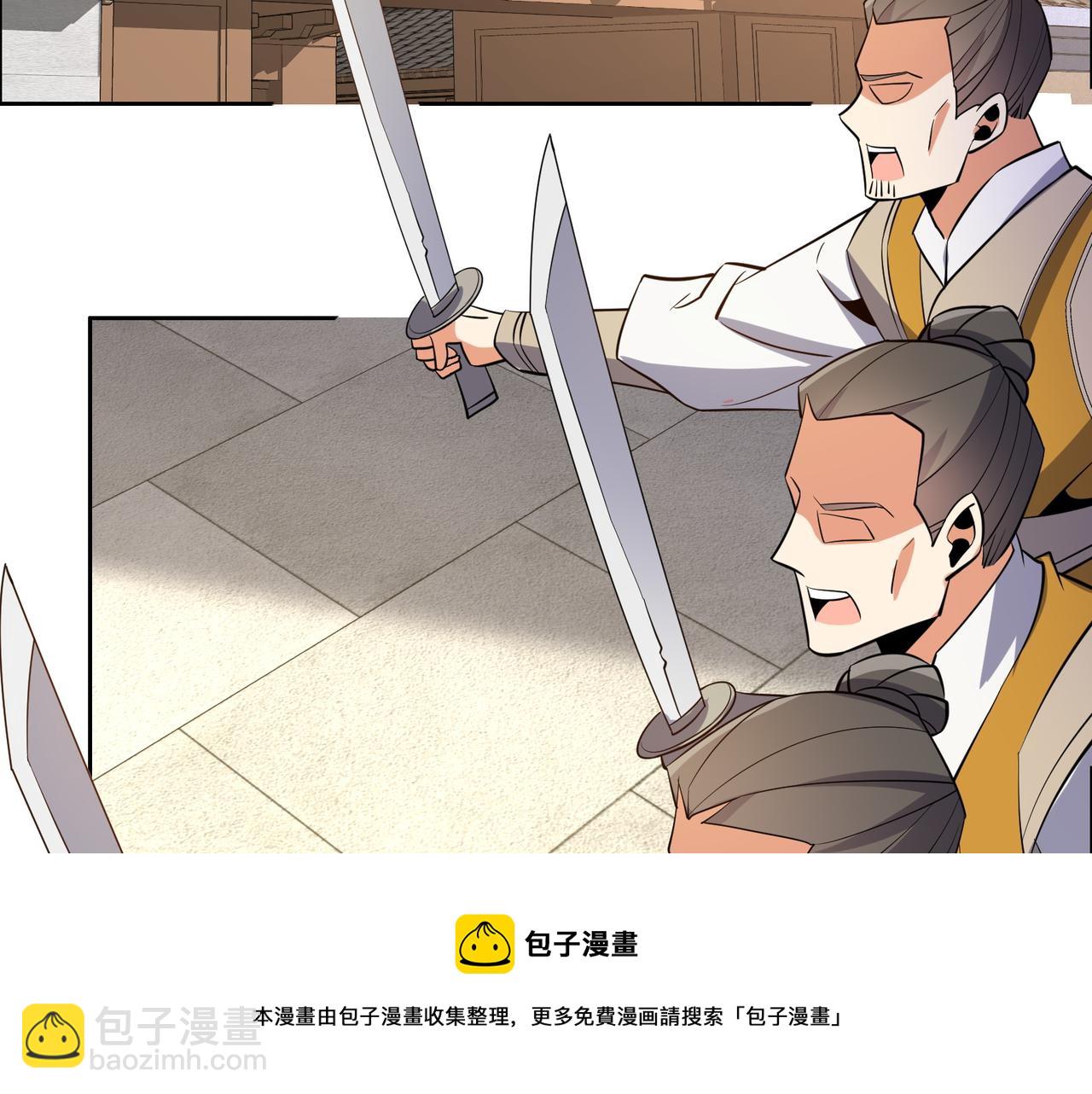 第133话 陷阱76