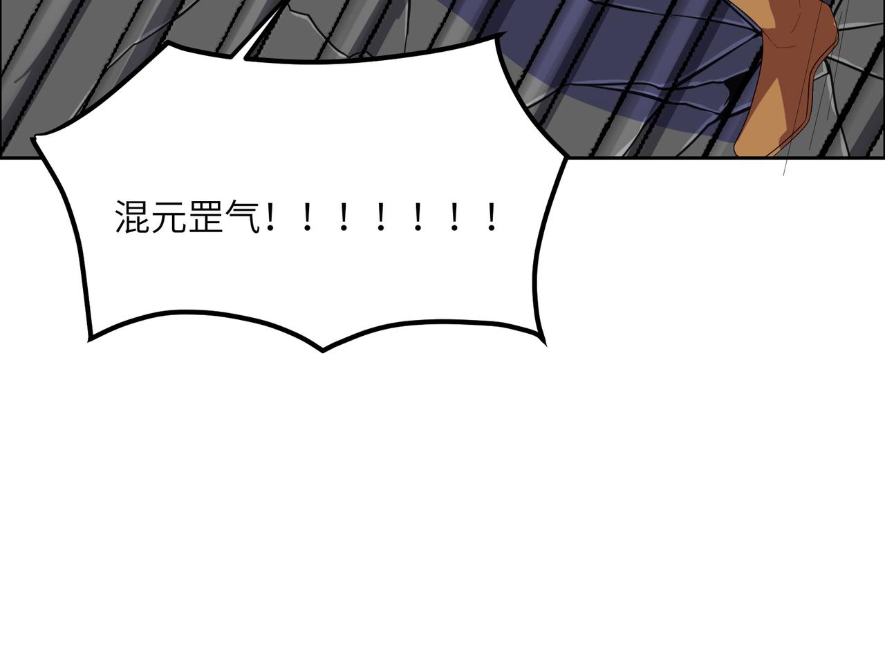 第115话 墨府惊变14