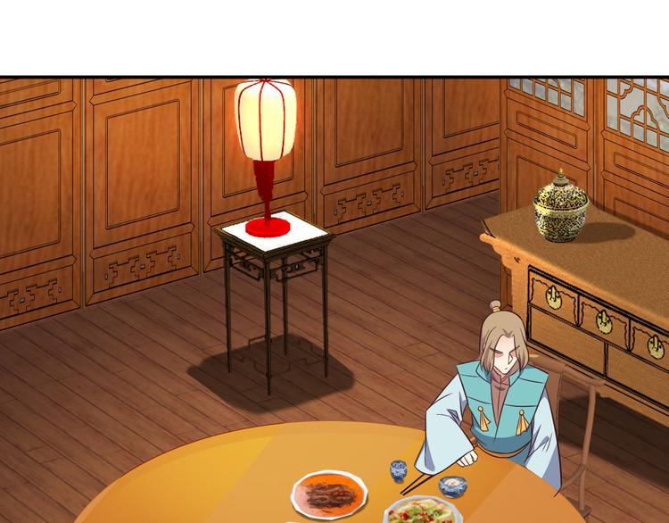 第67话 安澹氏族93