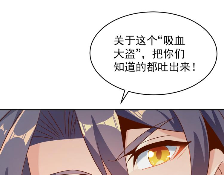 第83话 万兽树海31