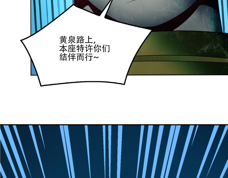 第55话 鸠占鹊巢155