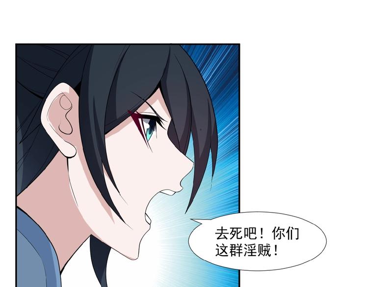 第25话 现场羞辱111
