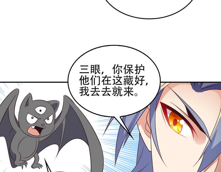 第58话 灵花与恶龙149
