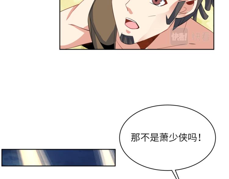 第107话 回归85
