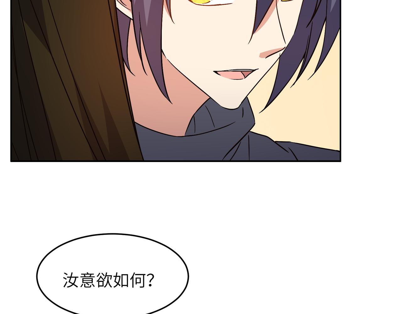第140话 突袭墨云峰83